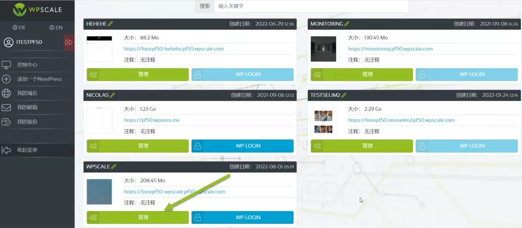SSL (HTTPS)证书的使用插图1 激活SSL证书