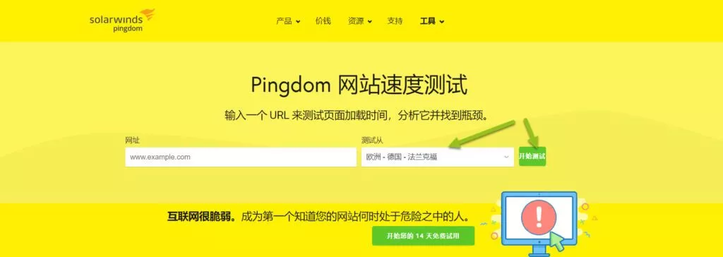 使用NGINX缓存优化您的WordPress插图 NGINX优化