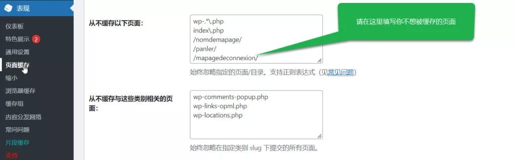 使用NGINX缓存优化您的WordPress插图7 Nginx 缓存优化