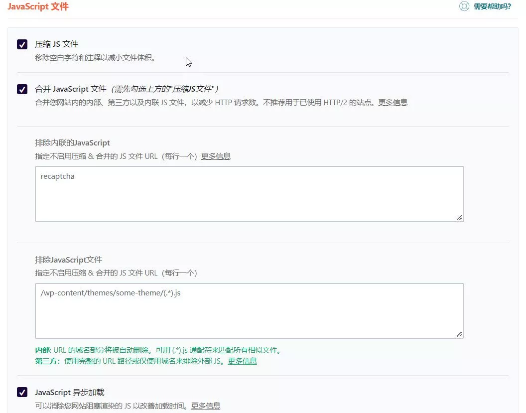 使用NGINX缓存优化您的WordPress插图11 使用NGINX缓存优化您的WordPress插图11