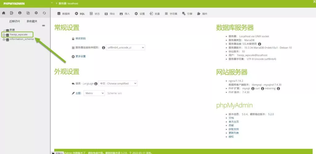使用Duplicator将您的站点迁移到WPScale插图14 DUPLICATOR插件实现WordPress网站迁移
