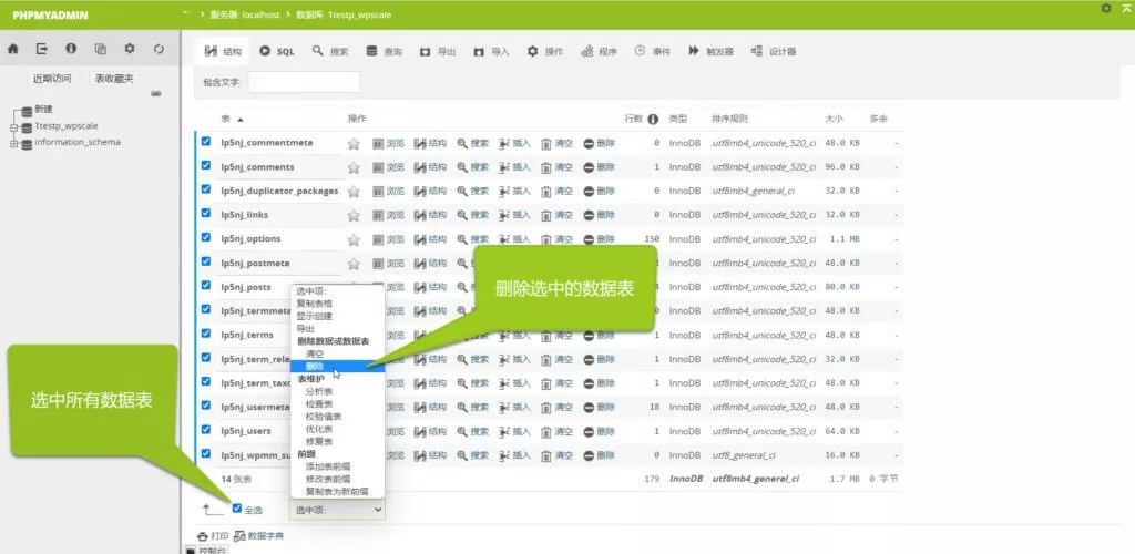 使用Duplicator将您的站点迁移到WPScale插图15 DUPLICATOR插件实现WordPress网站迁移