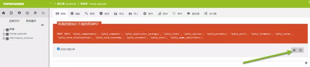 使用Duplicator将您的站点迁移到WPScale插图16 DUPLICATOR插件实现WordPress网站迁移