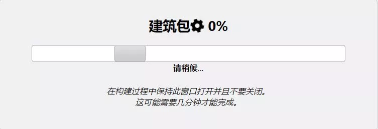 使用Duplicator将您的站点迁移到WPScale插图11 DUPLICATOR插件实现WordPress网站迁移