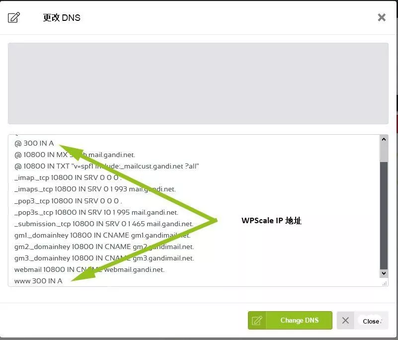 如何购买、管理域名和邮箱插图6